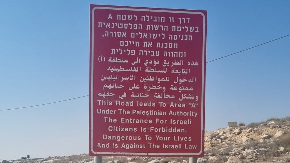 Warnschild für Israelis im Westjordanland; Foto © WCC-EAPPI/Beate